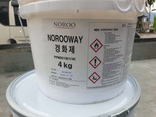 NOROO WAY A-PT(MMA)(경화제)