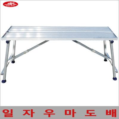 일자우마