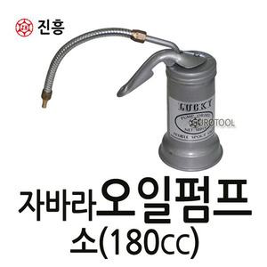 오일샤시(자바라타입)