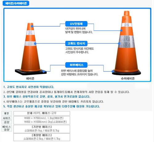 슈퍼라바콘(물통형)