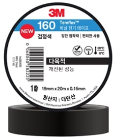 전기테이프 3M 160