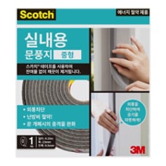 3M 실내용 문풍지 2285