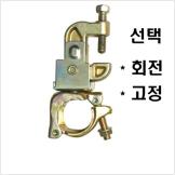 단조아시바크램프