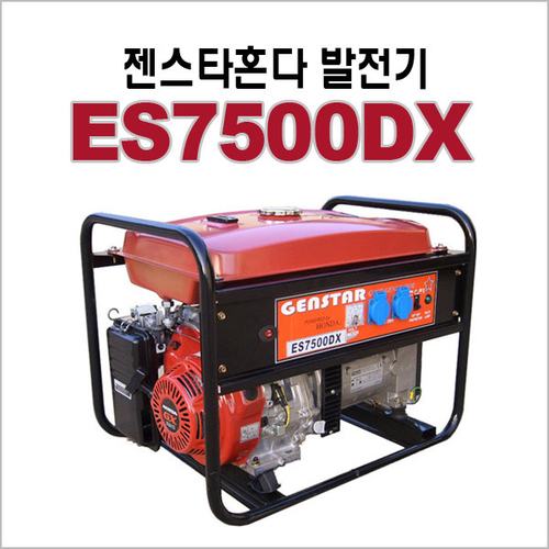 혼다 젠스타발전기_수동