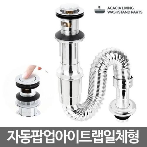 일체형 아이트랩