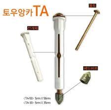 토우앙카