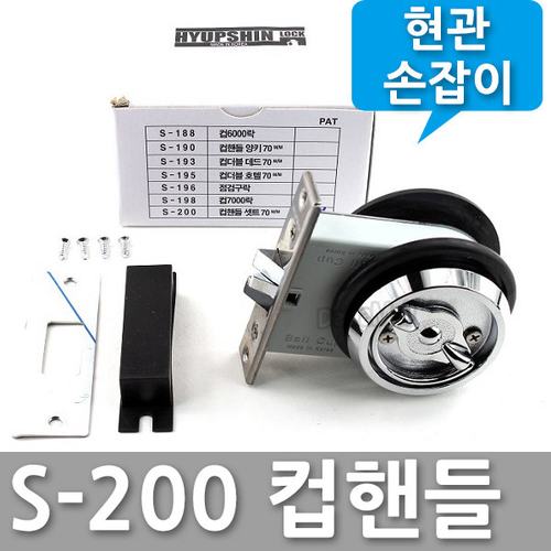 컵핸들(키X)