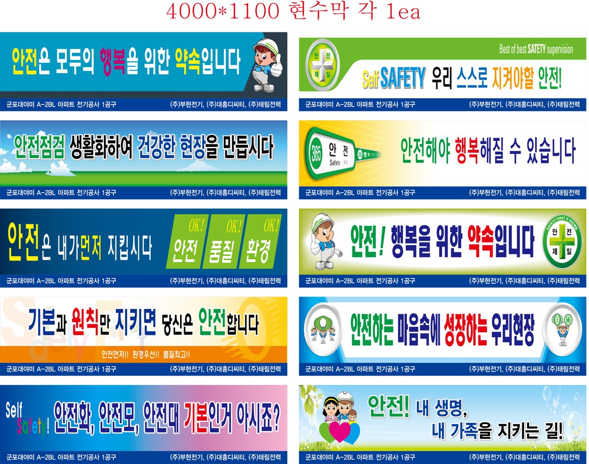 현수막