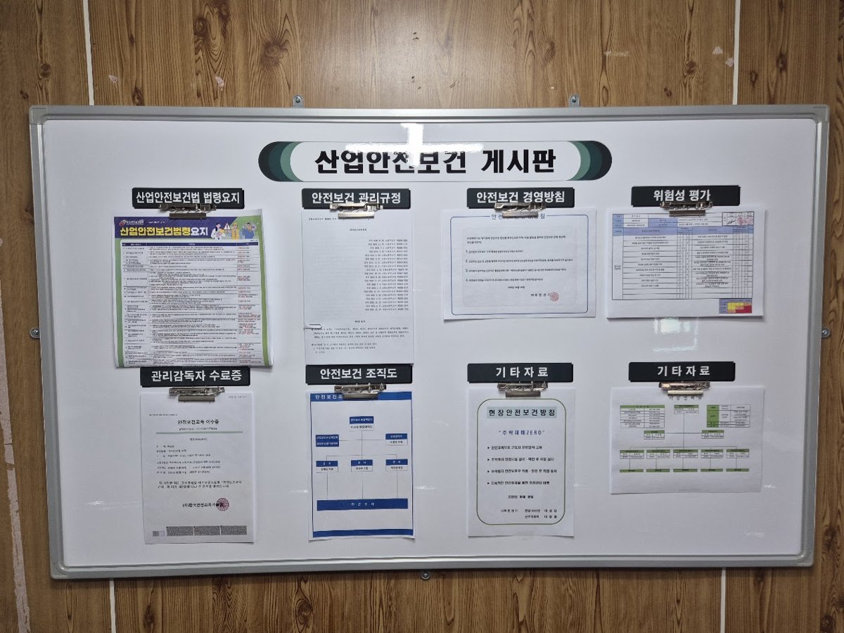 화이트보드(주문제작)