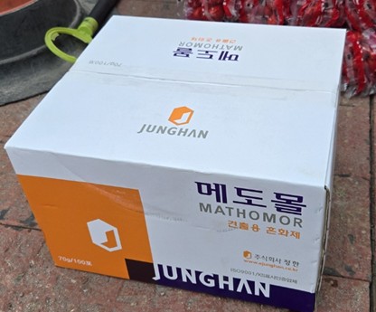 메도몰(정안)