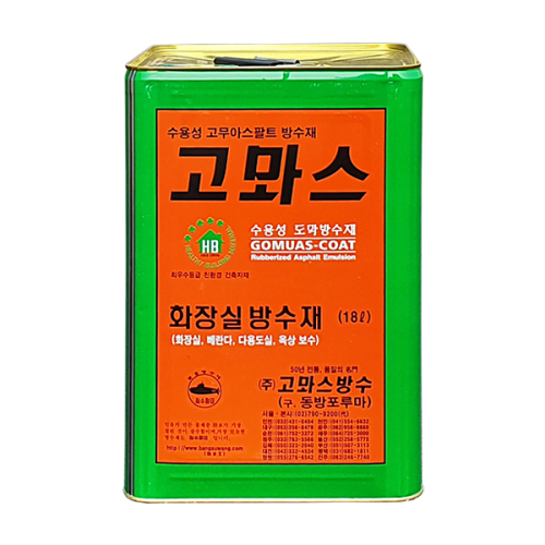 고뫄스