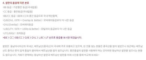 합판(V_A)