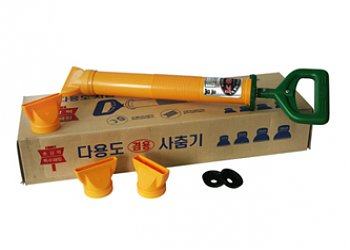 사춤기 겸용