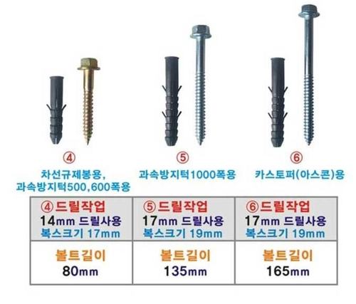 규제봉 칼브럭 피스셋트