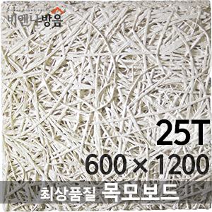 목모보드