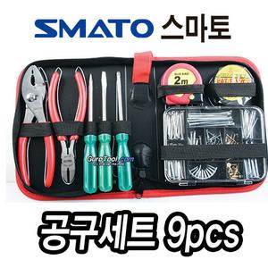 가정용공구셋트