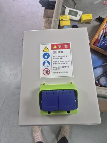 가설분전반 제작