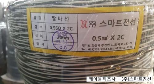 발파보조모선