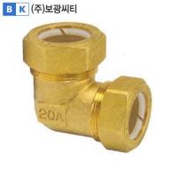 주름관 양엘보