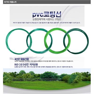 코팅선