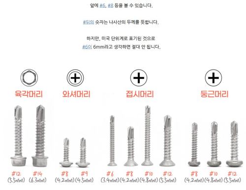 직결피스