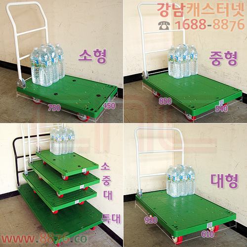 P대차