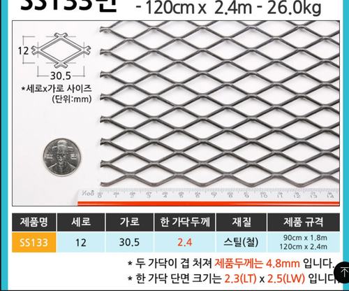 메탈라스
