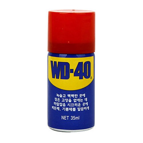 WD-40 미니