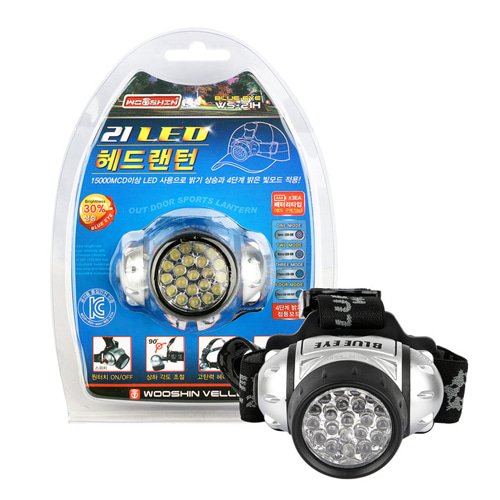헤드렌턴(WS-21H)**