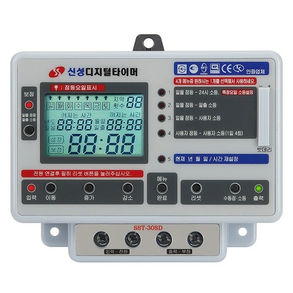 전자타이머 sst-30sd