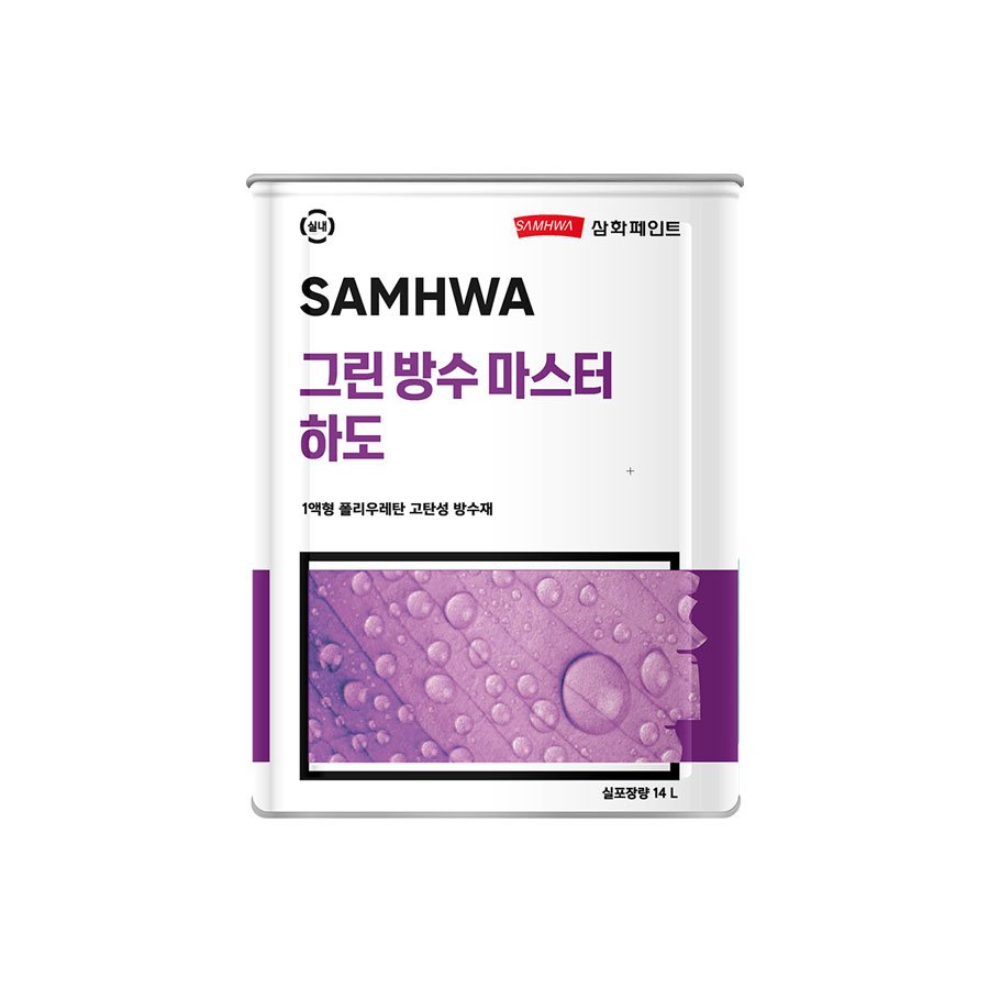 삼화 우레탄 방수 (그린방수마스터)