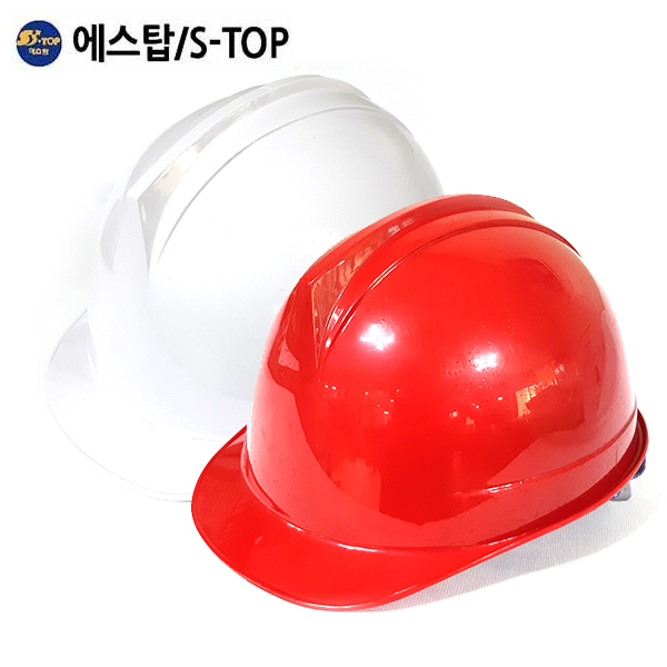 안전모